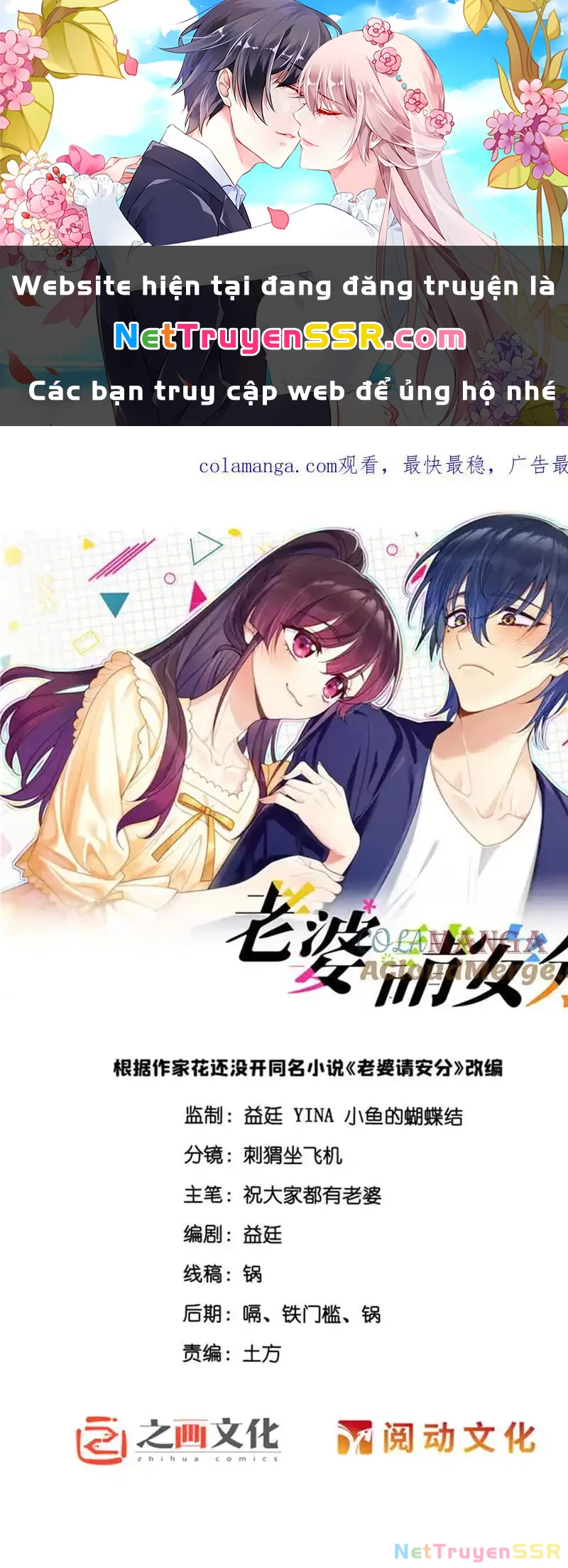 Vợ ơi xin hãy ngoan ngoãn nhé Chapter 59 - Trang 2