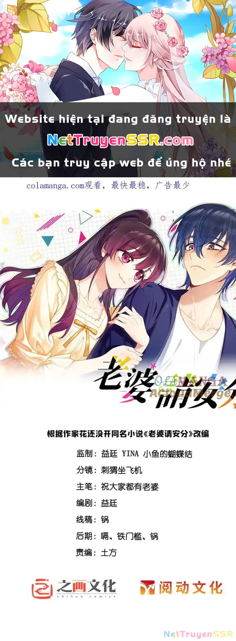 Vợ ơi xin hãy ngoan ngoãn nhé Chapter 60 - Trang 2