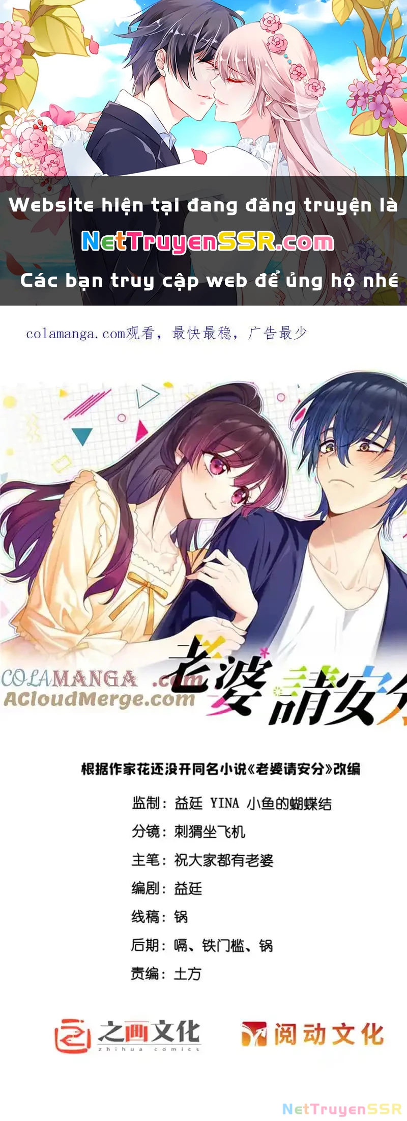 Vợ ơi xin hãy ngoan ngoãn nhé Chapter 61 - Trang 2