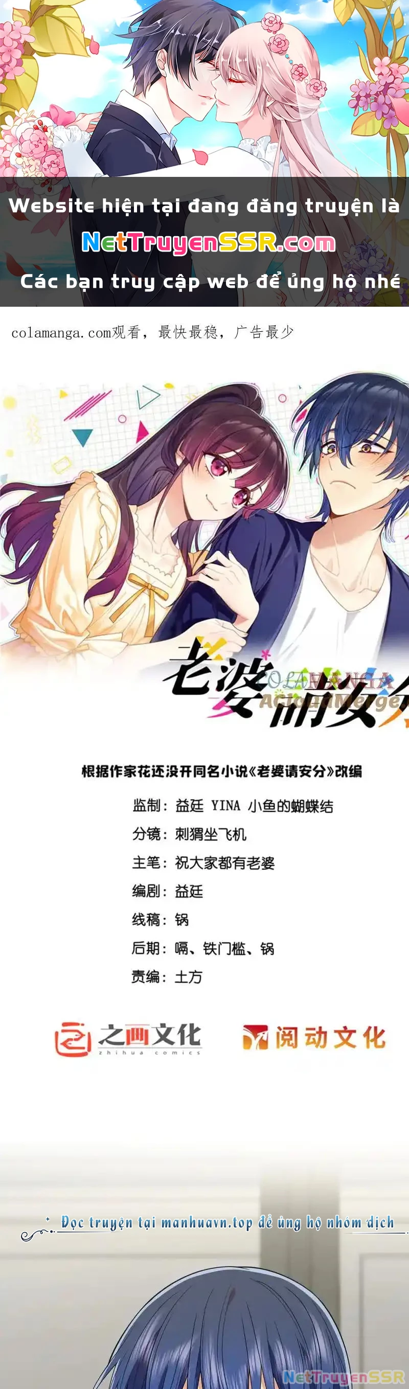 Vợ ơi xin hãy ngoan ngoãn nhé Chapter 62 - Trang 2