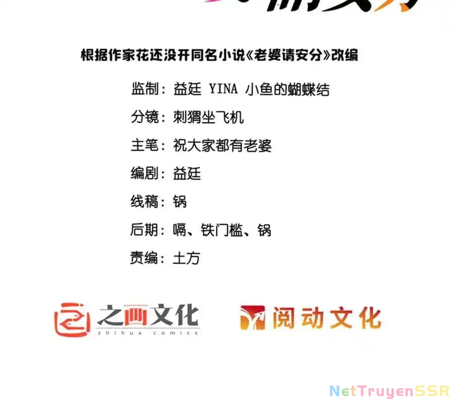 Vợ ơi xin hãy ngoan ngoãn nhé Chapter 64 - Trang 2