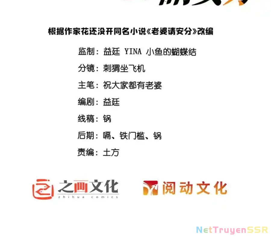 Vợ ơi xin hãy ngoan ngoãn nhé Chapter 66 - Trang 2
