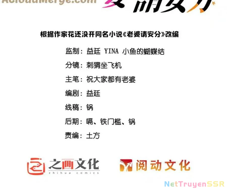 Vợ ơi xin hãy ngoan ngoãn nhé Chapter 67 - Trang 2