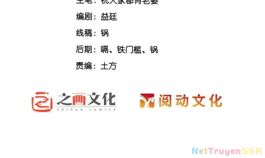 Vợ ơi xin hãy ngoan ngoãn nhé Chapter 68 - Trang 2