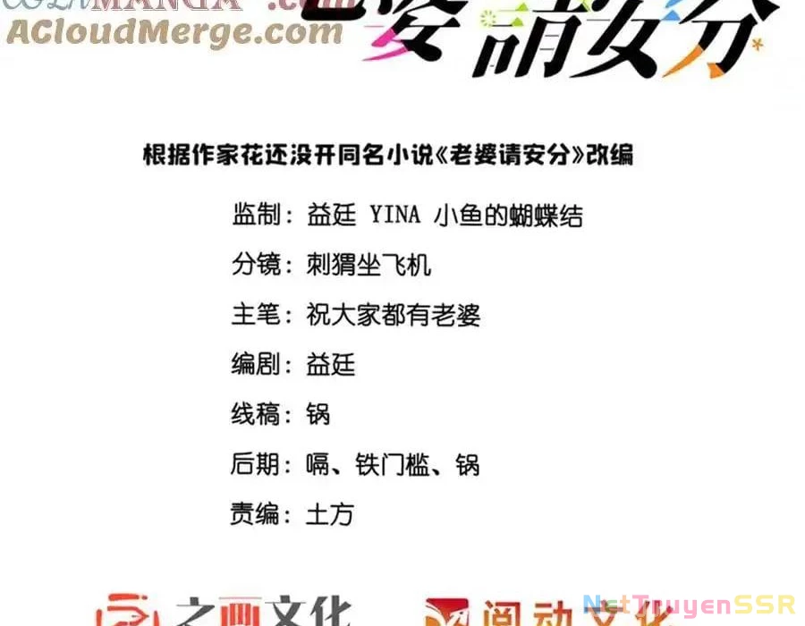 Vợ ơi xin hãy ngoan ngoãn nhé Chapter 69 - Trang 2