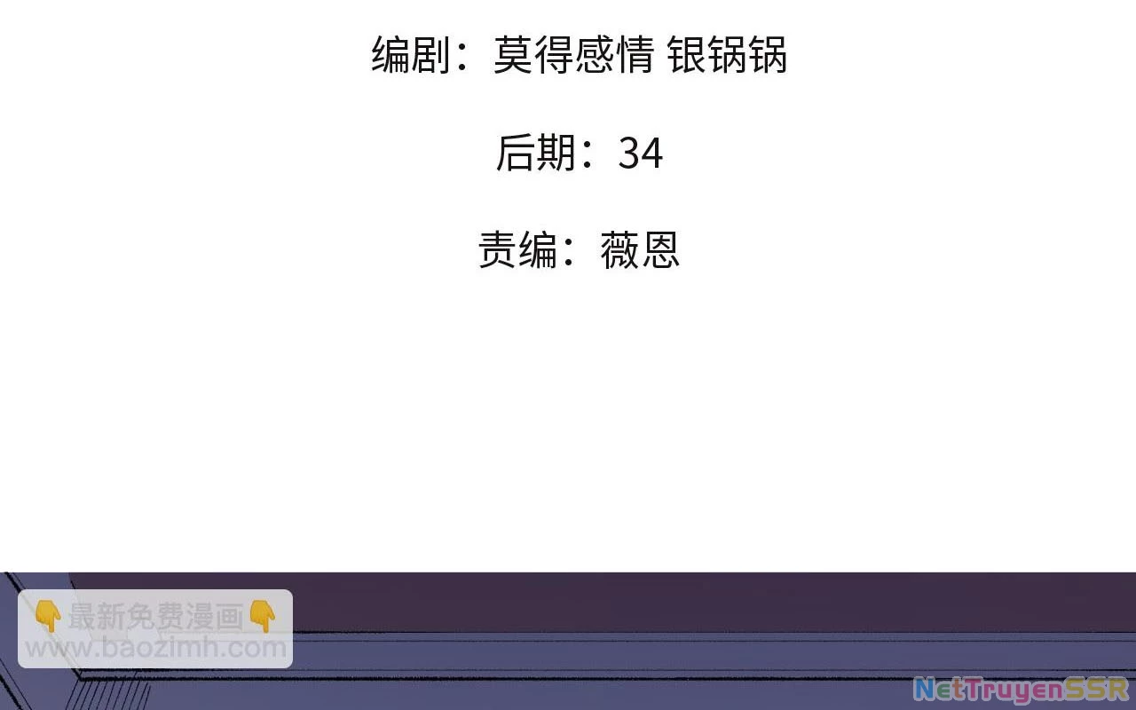 Toàn Dân Chuyển Chức : Duy Ta Vô Chức Tán Nhân Chapter 114 - Trang 4