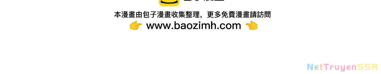 Toàn Dân Chuyển Chức : Duy Ta Vô Chức Tán Nhân Chapter 114 - Trang 4