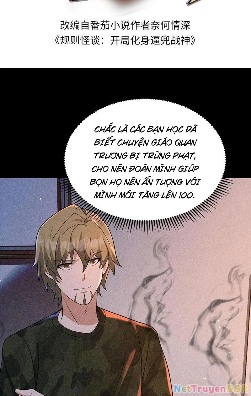 Quy Tắc Chuyện Lạ: Bắt Đầu Hóa Thân Đánh Lui Chiến Thần Chapter 157 - Trang 3