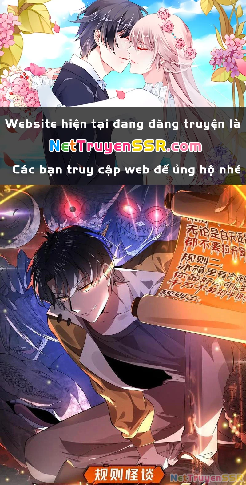 Quy Tắc Chuyện Lạ: Bắt Đầu Hóa Thân Đánh Lui Chiến Thần Chapter 159 - Trang 3