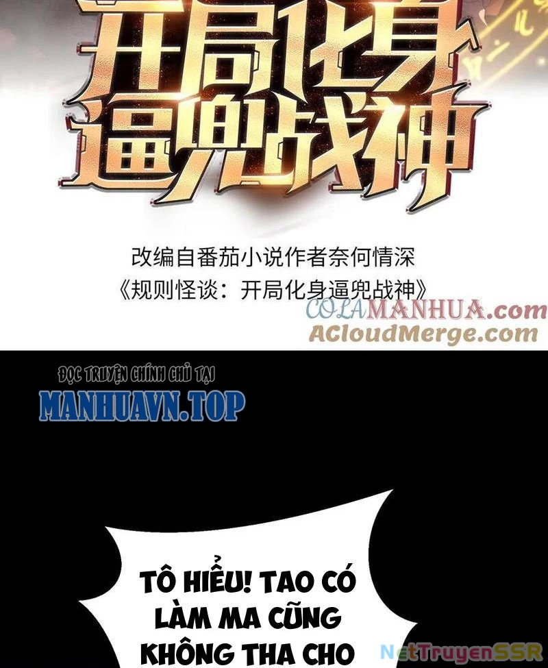 Quy Tắc Chuyện Lạ: Bắt Đầu Hóa Thân Đánh Lui Chiến Thần Chapter 159 - Trang 3