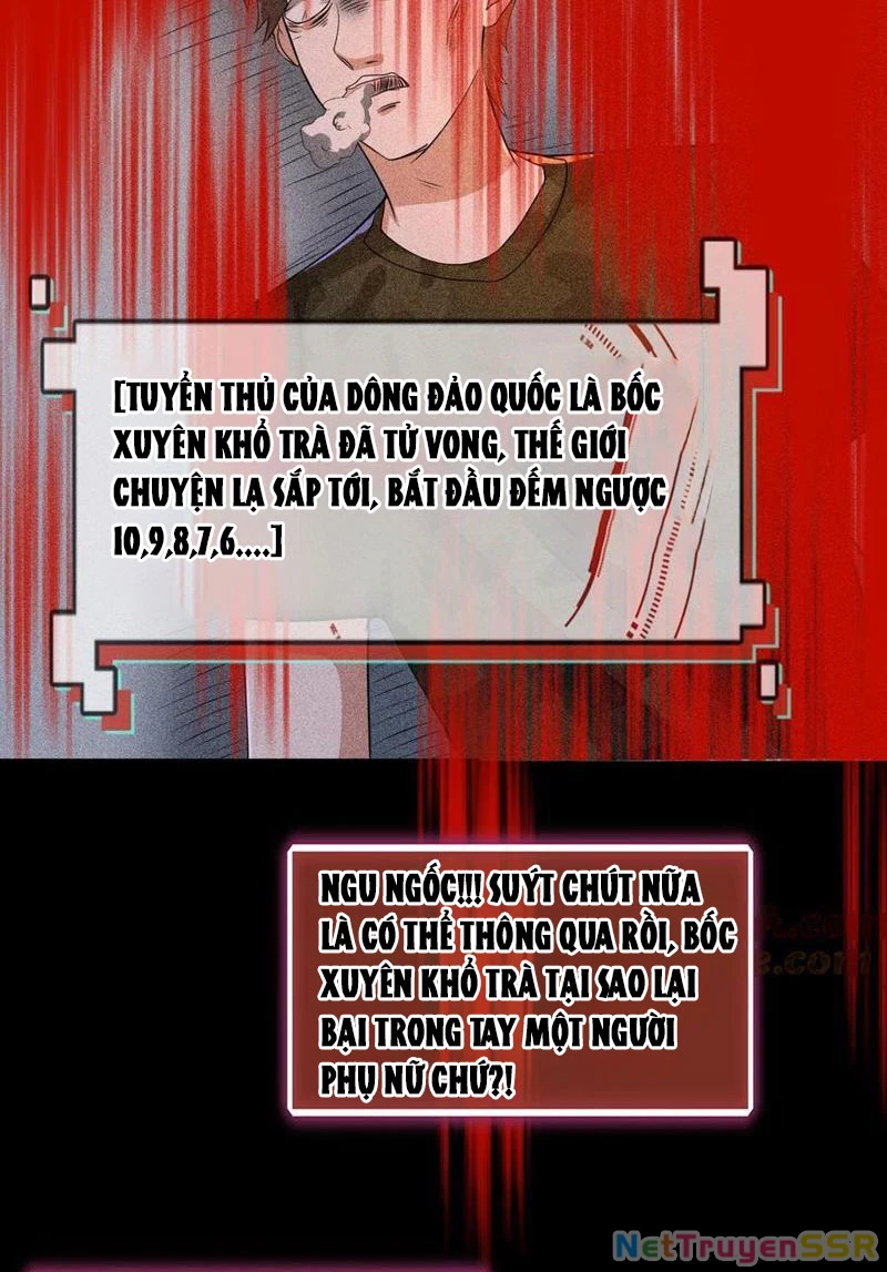 Quy Tắc Chuyện Lạ: Bắt Đầu Hóa Thân Đánh Lui Chiến Thần Chapter 160 - Trang 3