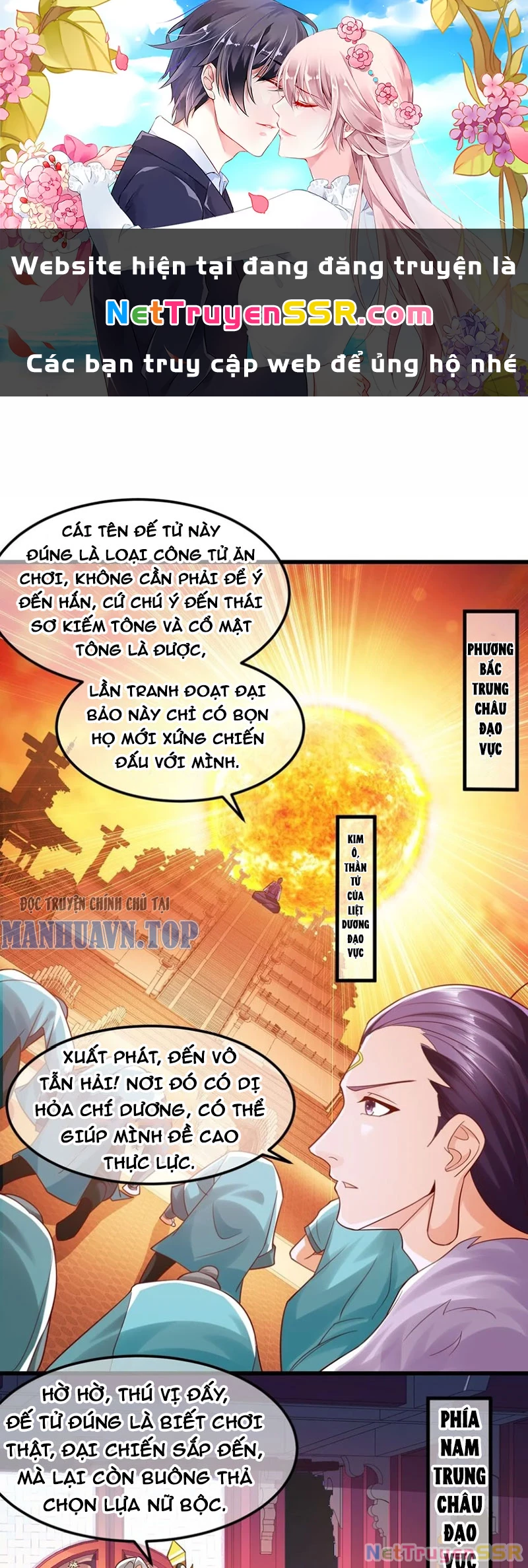Ta Là Chí Tôn Đại Phản Diện Chapter 34 - Trang 3