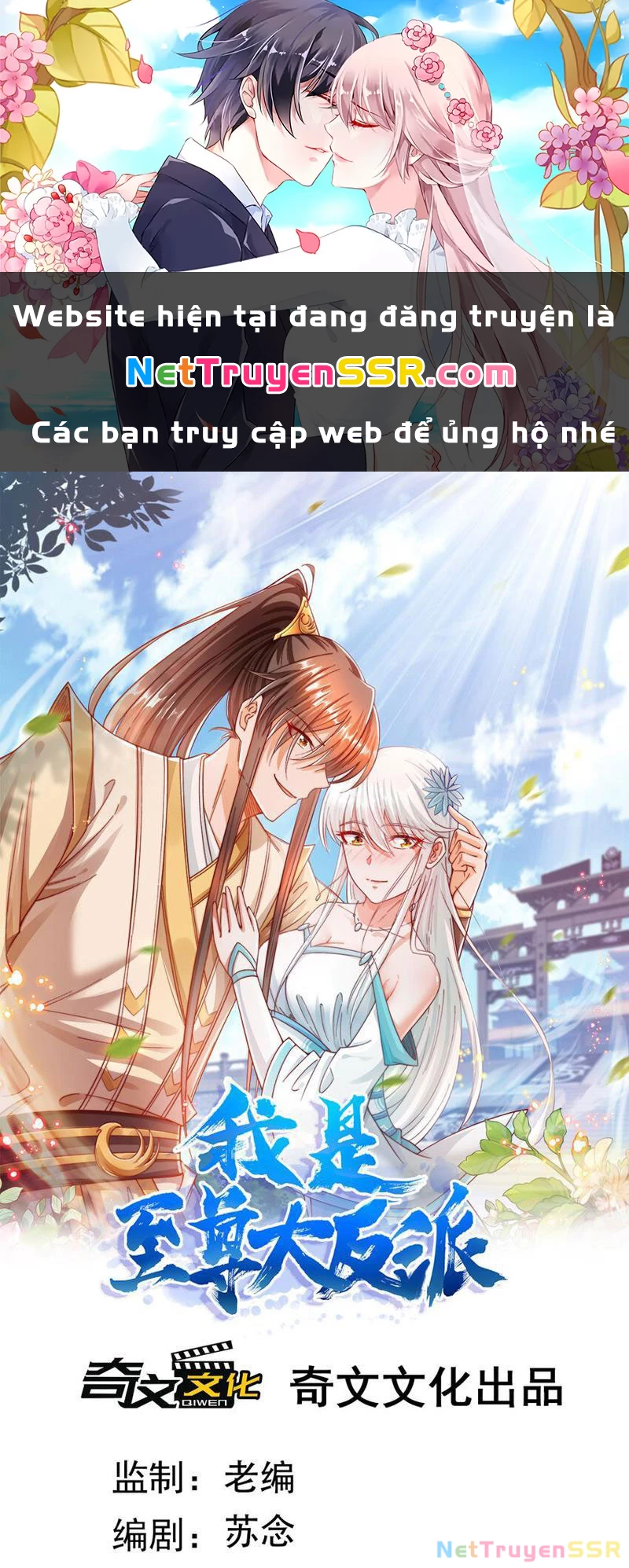 Ta Là Chí Tôn Đại Phản Diện Chapter 36 - Trang 3