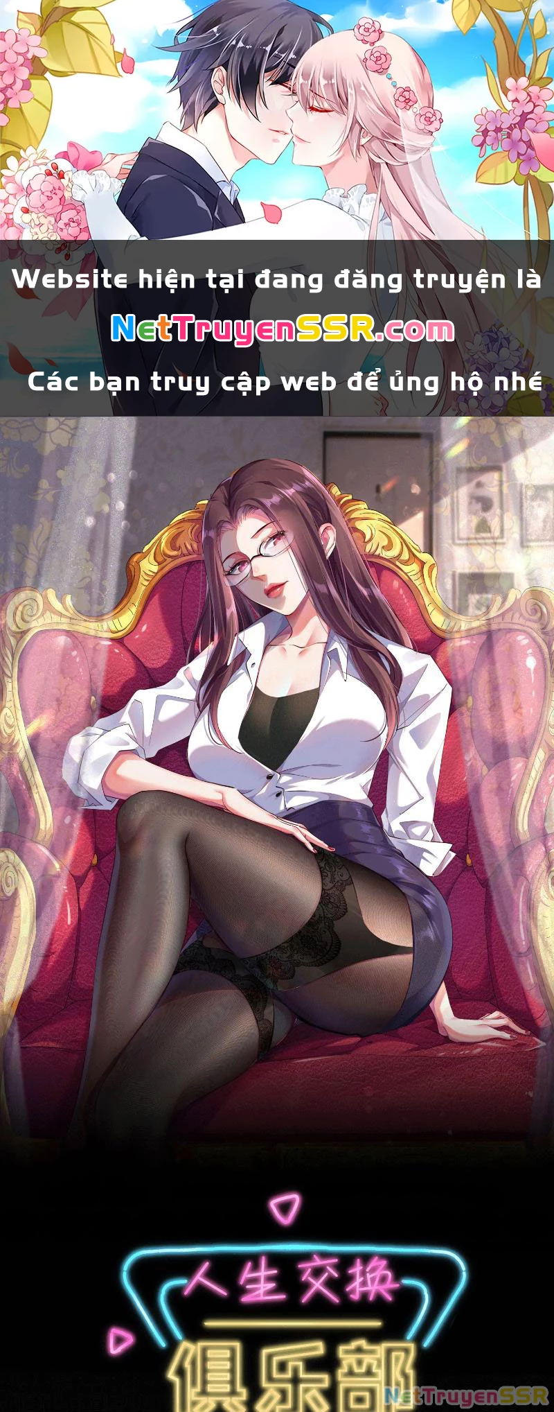 Câu lạc bộ trao đổi nhân sinh Chapter 18 - Trang 3