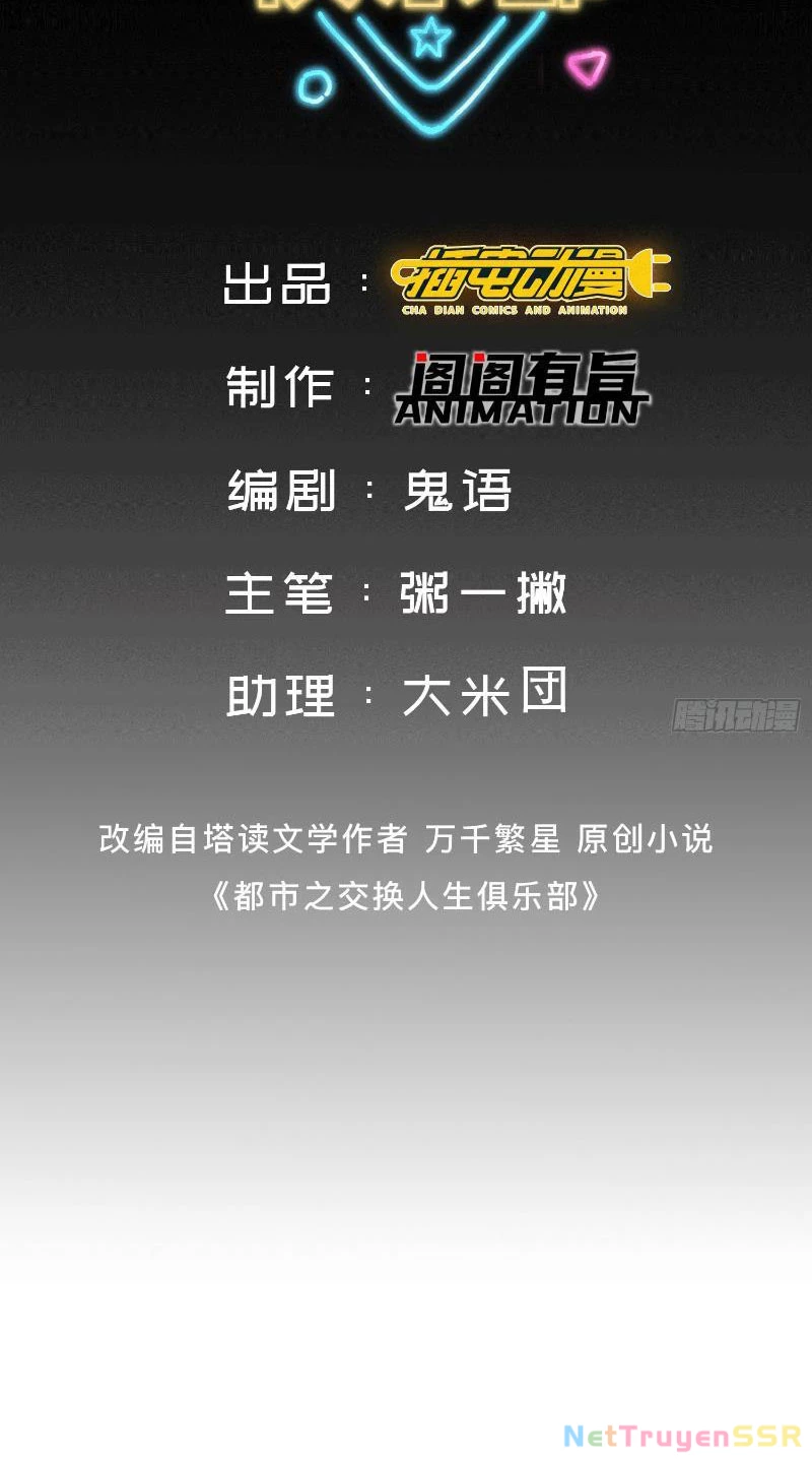 Câu lạc bộ trao đổi nhân sinh Chapter 18 - Trang 3