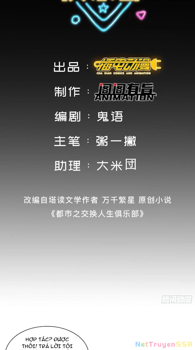 Câu lạc bộ trao đổi nhân sinh Chapter 20 - Trang 3