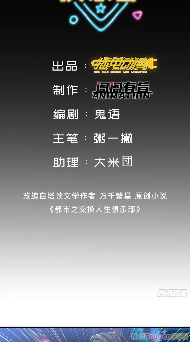 Câu lạc bộ trao đổi nhân sinh Chapter 24 - Trang 3