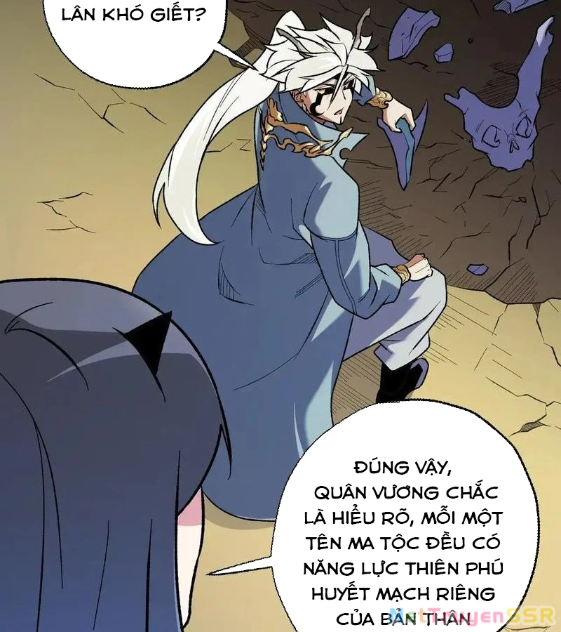 Toàn Dân Chuyển Chức : Duy Ta Vô Chức Tán Nhân Chapter 117 - Trang 4