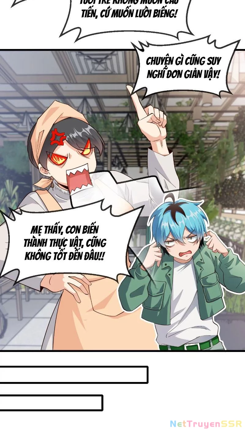 Thôn phệ đi, đại chùy hoa Chapter 1 - Trang 2