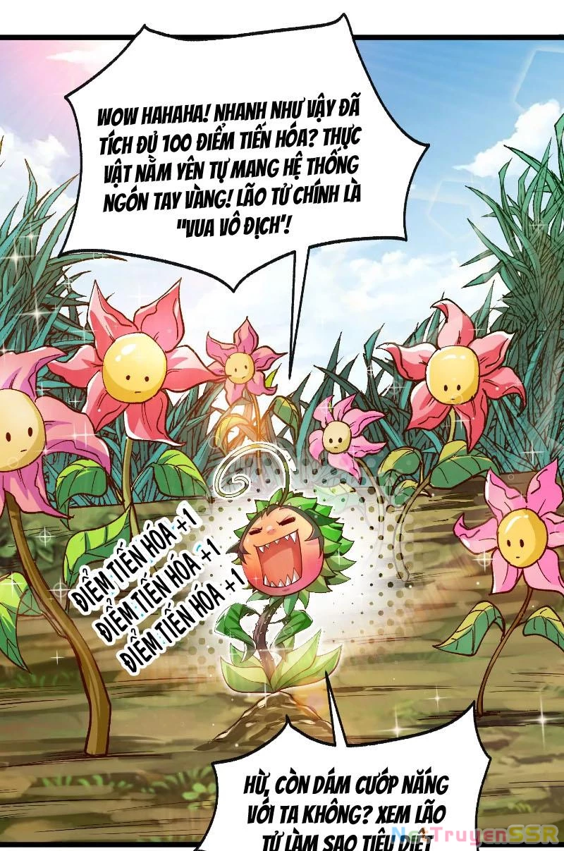 Thôn phệ đi, đại chùy hoa Chapter 1 - Trang 2