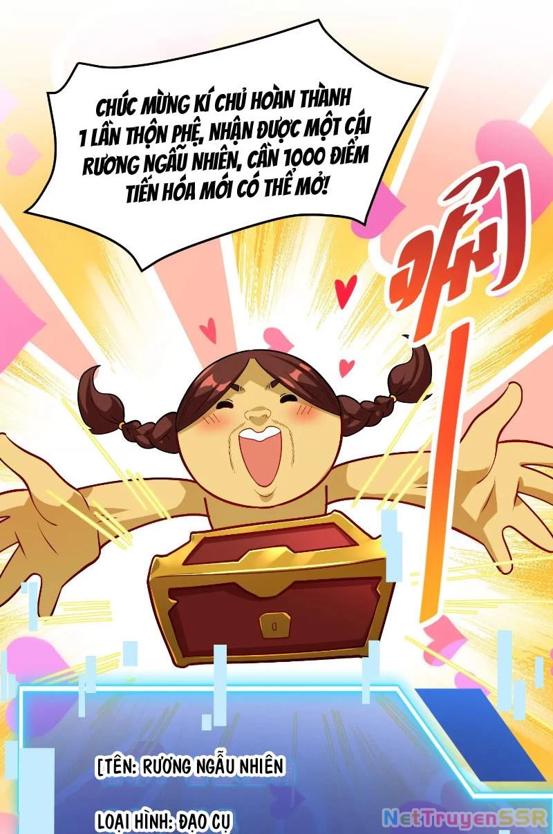 Thôn phệ đi, đại chùy hoa Chapter 1 - Trang 2