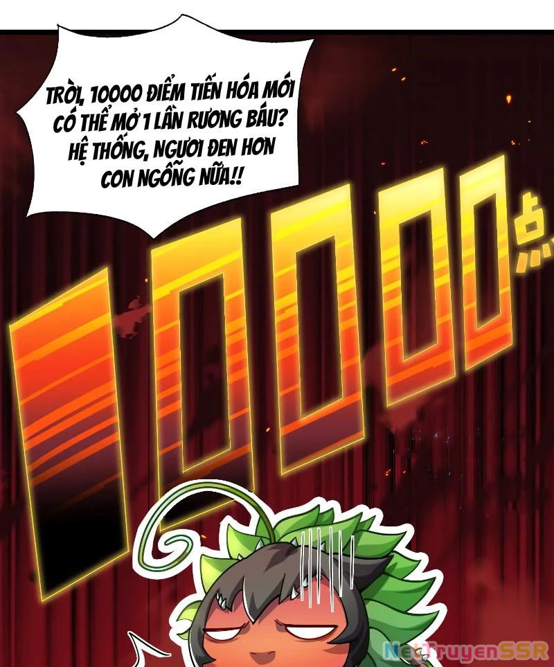 Thôn phệ đi, đại chùy hoa Chapter 1 - Trang 2