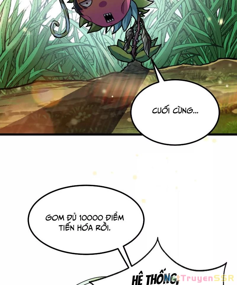 Thôn phệ đi, đại chùy hoa Chapter 1 - Trang 2