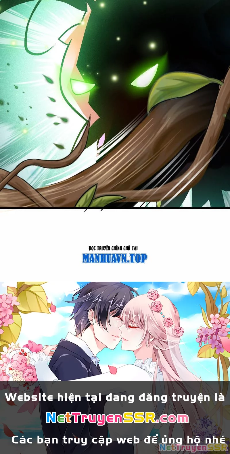 Thôn phệ đi, đại chùy hoa Chapter 1 - Trang 2