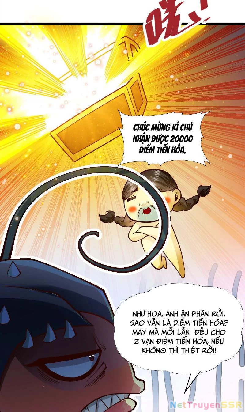 Thôn phệ đi, đại chùy hoa Chapter 2 - Trang 2