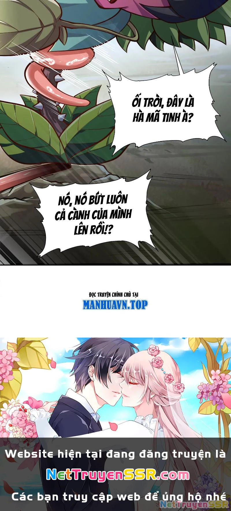 Thôn phệ đi, đại chùy hoa Chapter 2 - Trang 2