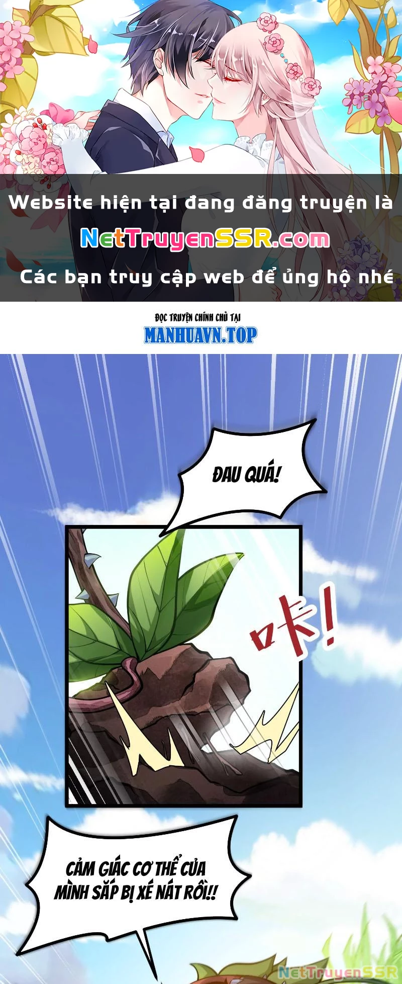 Thôn phệ đi, đại chùy hoa Chapter 3 - Trang 2