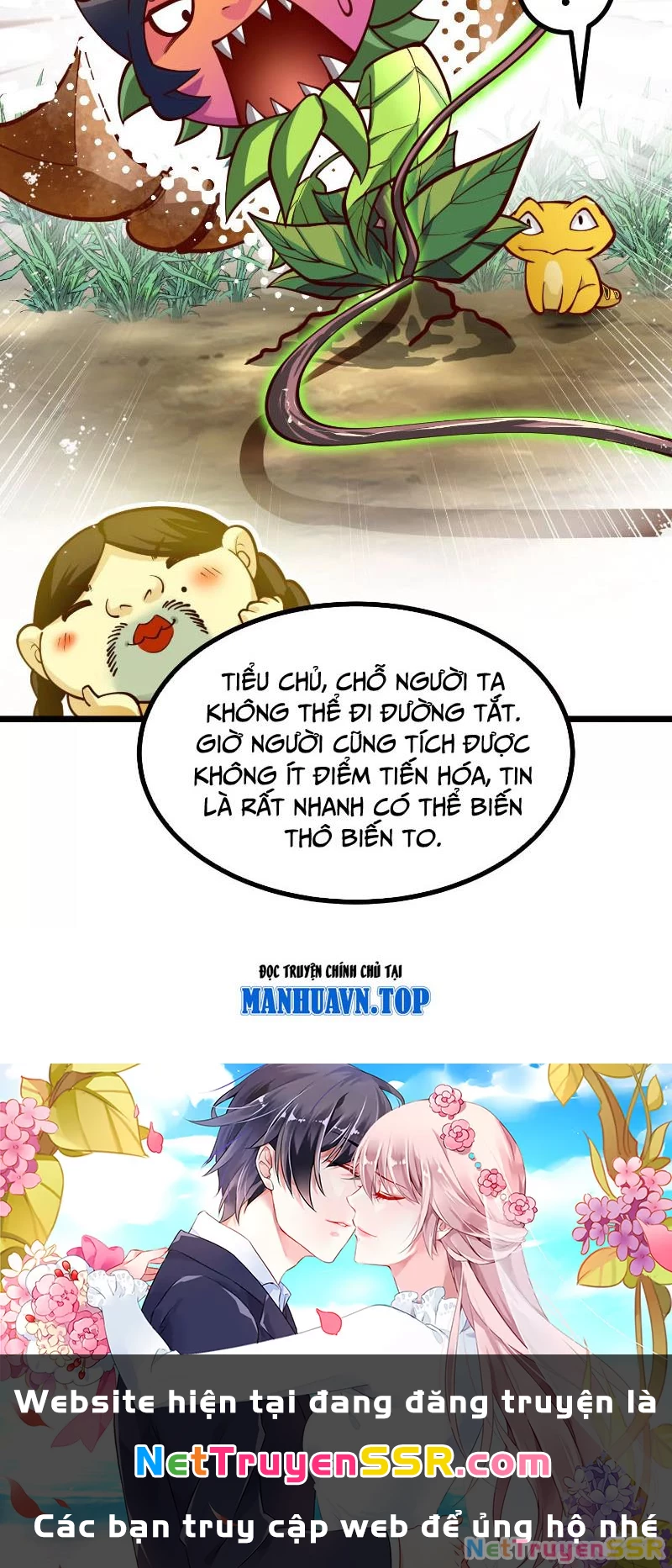 Thôn phệ đi, đại chùy hoa Chapter 3 - Trang 2