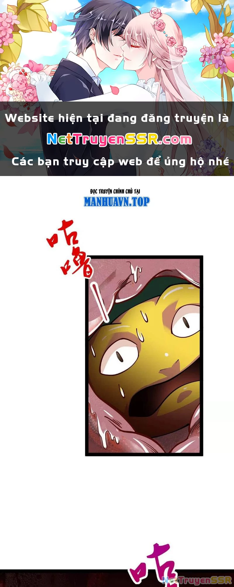 Thôn phệ đi, đại chùy hoa Chapter 5 - Next Chapter 6