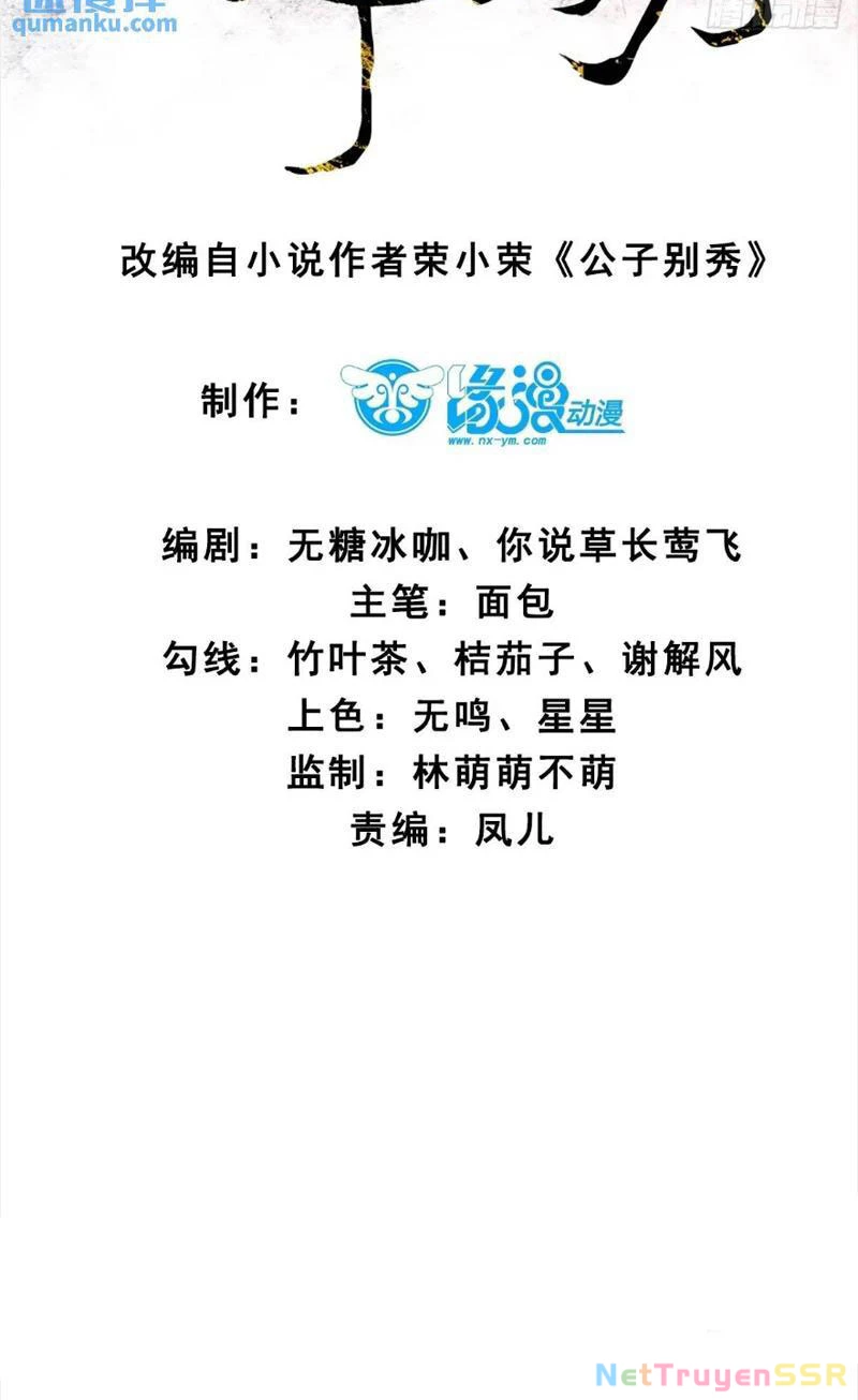 Công Tử Biệt Tú! Chapter 53 - Trang 4