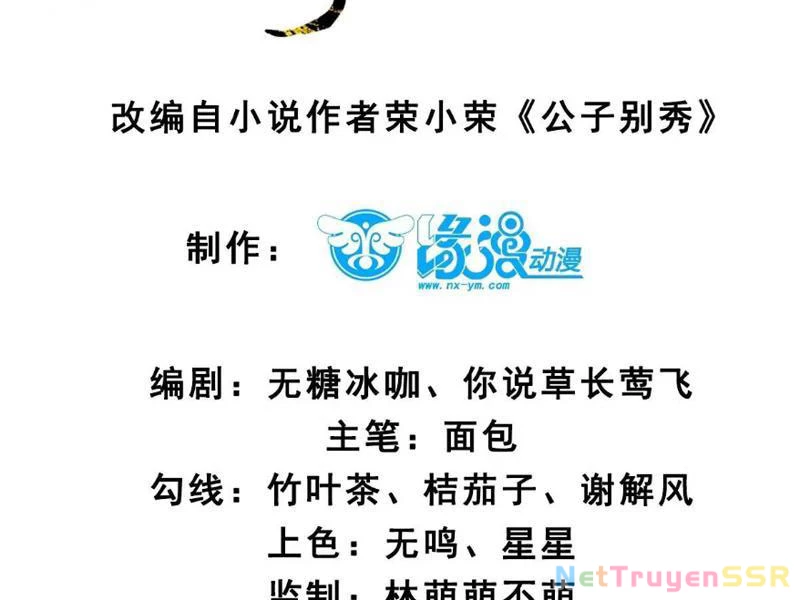 Công Tử Biệt Tú! Chapter 55 - Trang 4