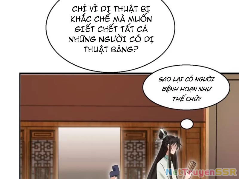 Công Tử Biệt Tú! Chapter 56 - Trang 4