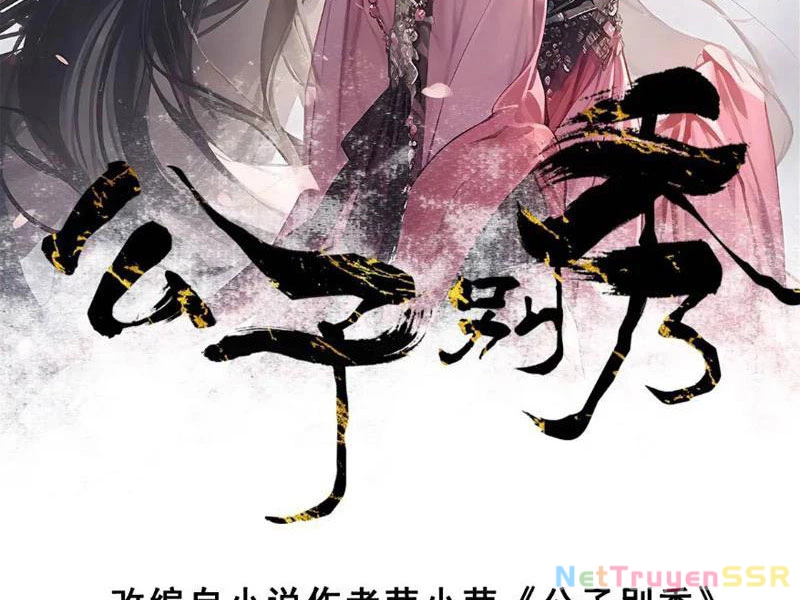 Công Tử Biệt Tú! Chapter 57 - Trang 4