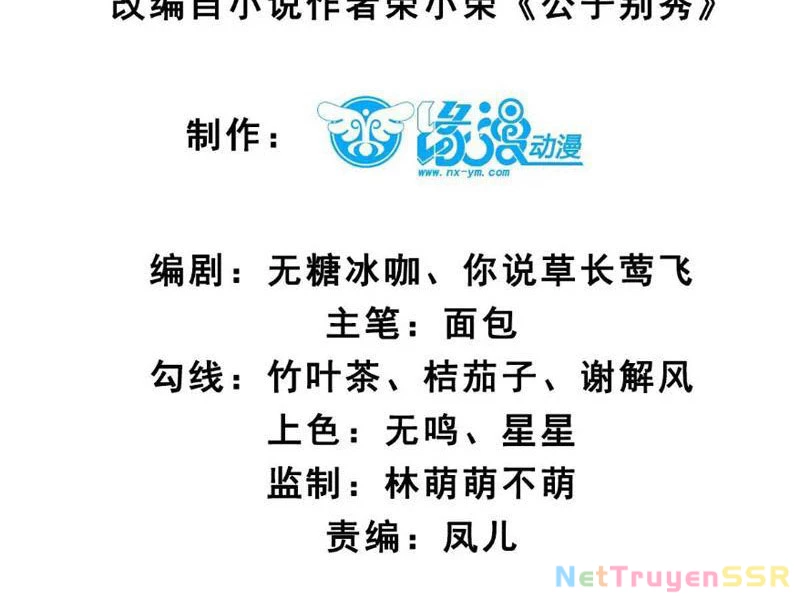 Công Tử Biệt Tú! Chapter 57 - Trang 4