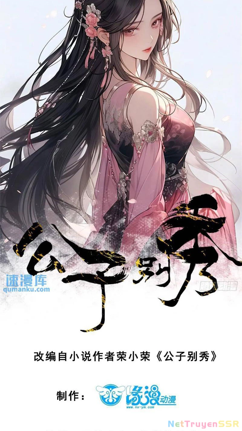 Công Tử Biệt Tú! Chapter 59 - Trang 4