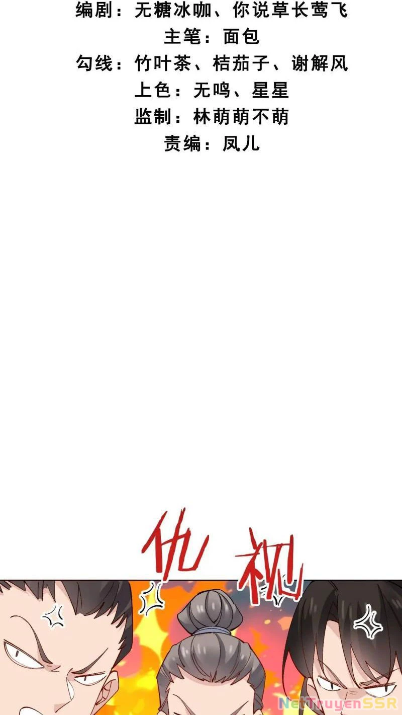 Công Tử Biệt Tú! Chapter 59 - Trang 4