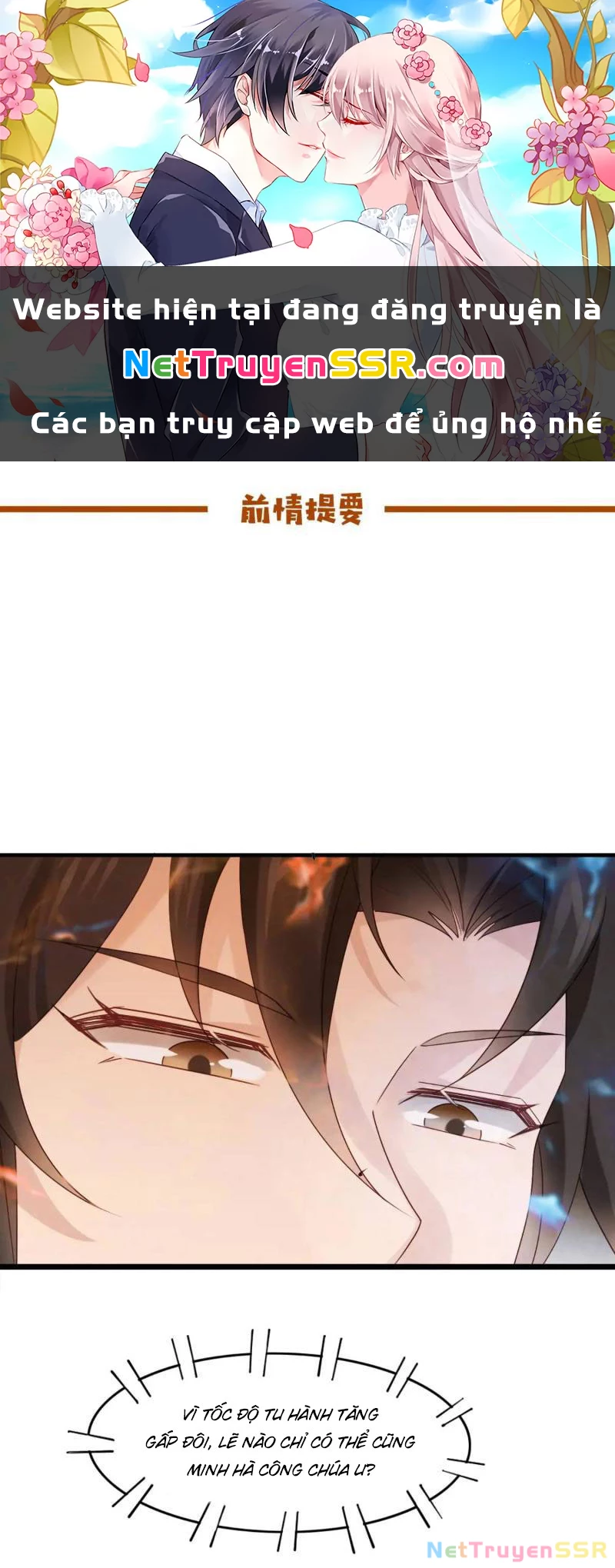 Công Tử Biệt Tú! Chapter 61 - Trang 4