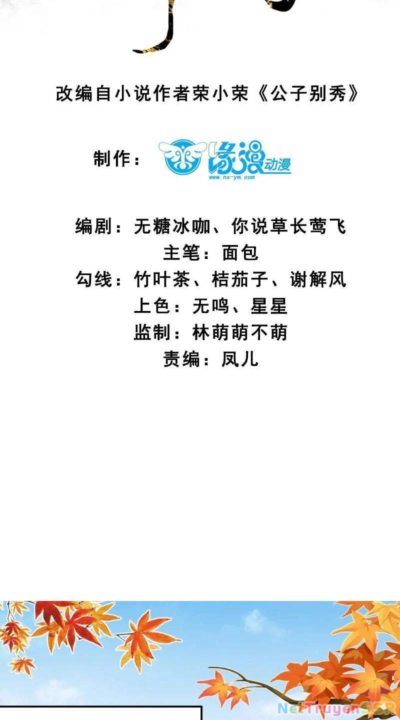 Công Tử Biệt Tú! Chapter 61 - Trang 4