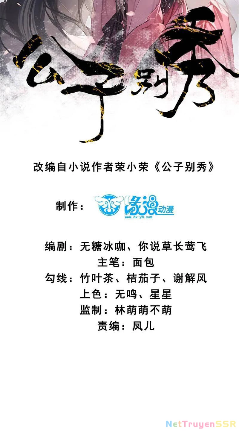 Công Tử Biệt Tú! Chapter 62 - Trang 4