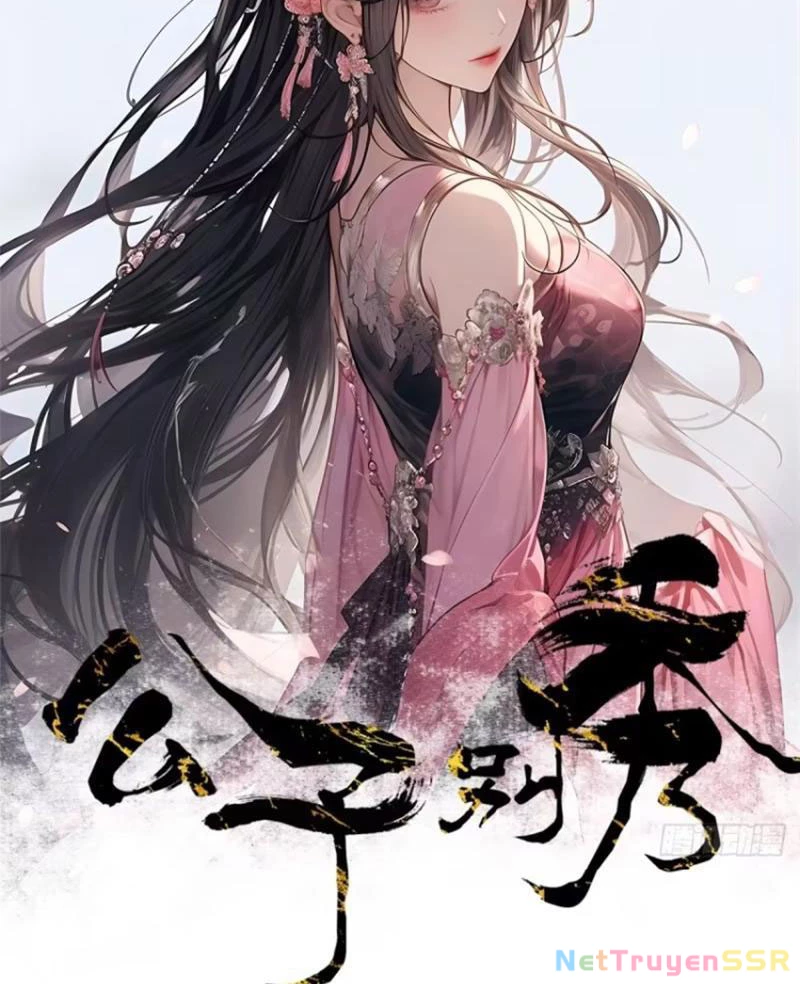 Công Tử Biệt Tú! Chapter 64 - Trang 4