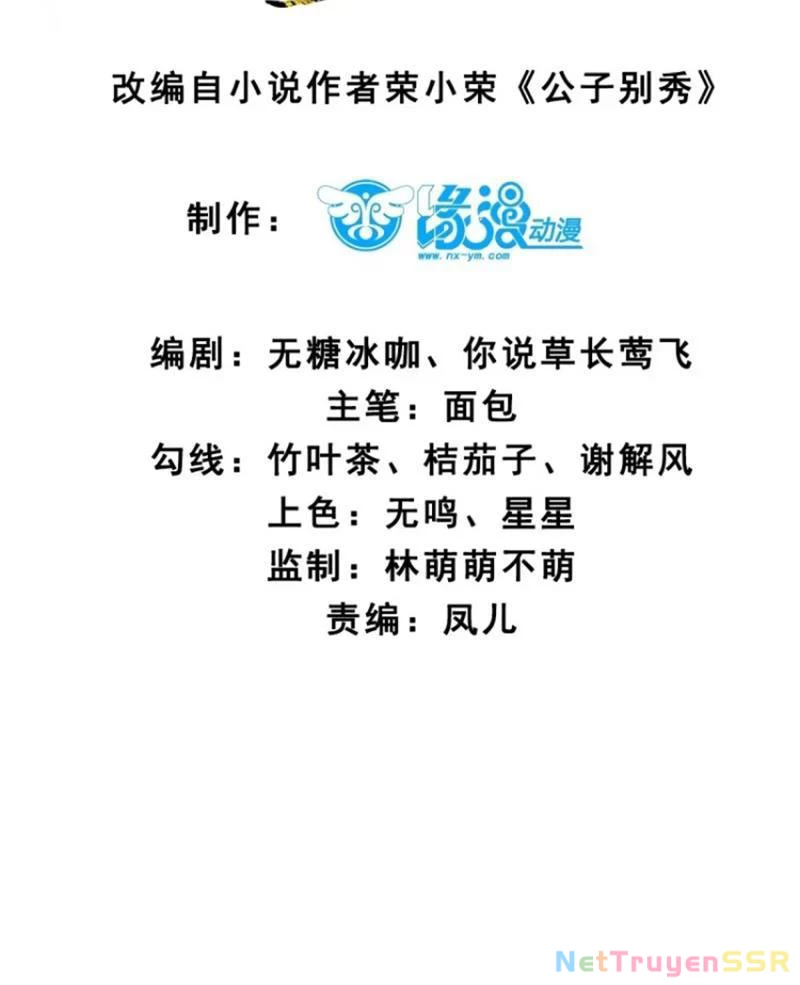 Công Tử Biệt Tú! Chapter 64 - Trang 4