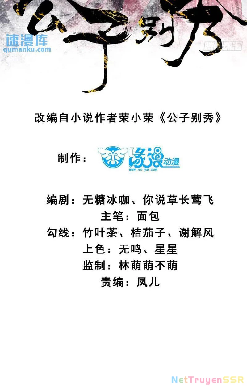 Công Tử Biệt Tú! Chapter 66 - Trang 4