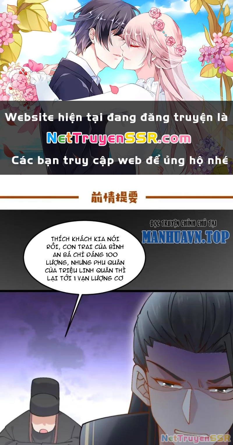 Công Tử Biệt Tú! Chapter 74 - Trang 4