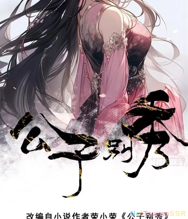 Công Tử Biệt Tú! Chapter 74 - Trang 4