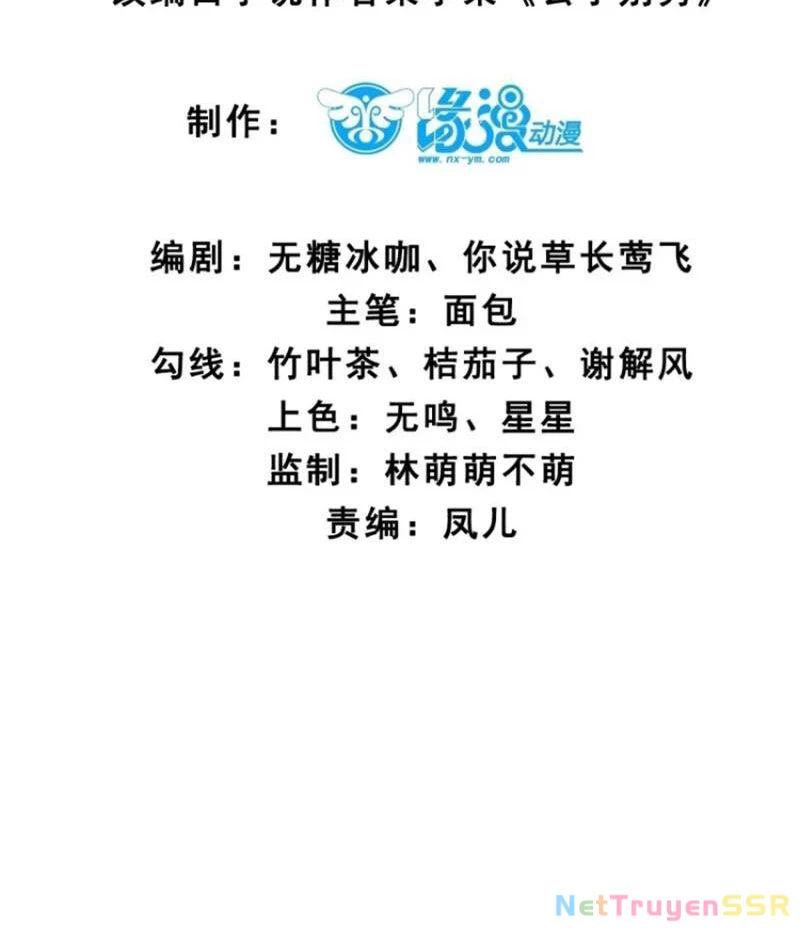 Công Tử Biệt Tú! Chapter 74 - Trang 4