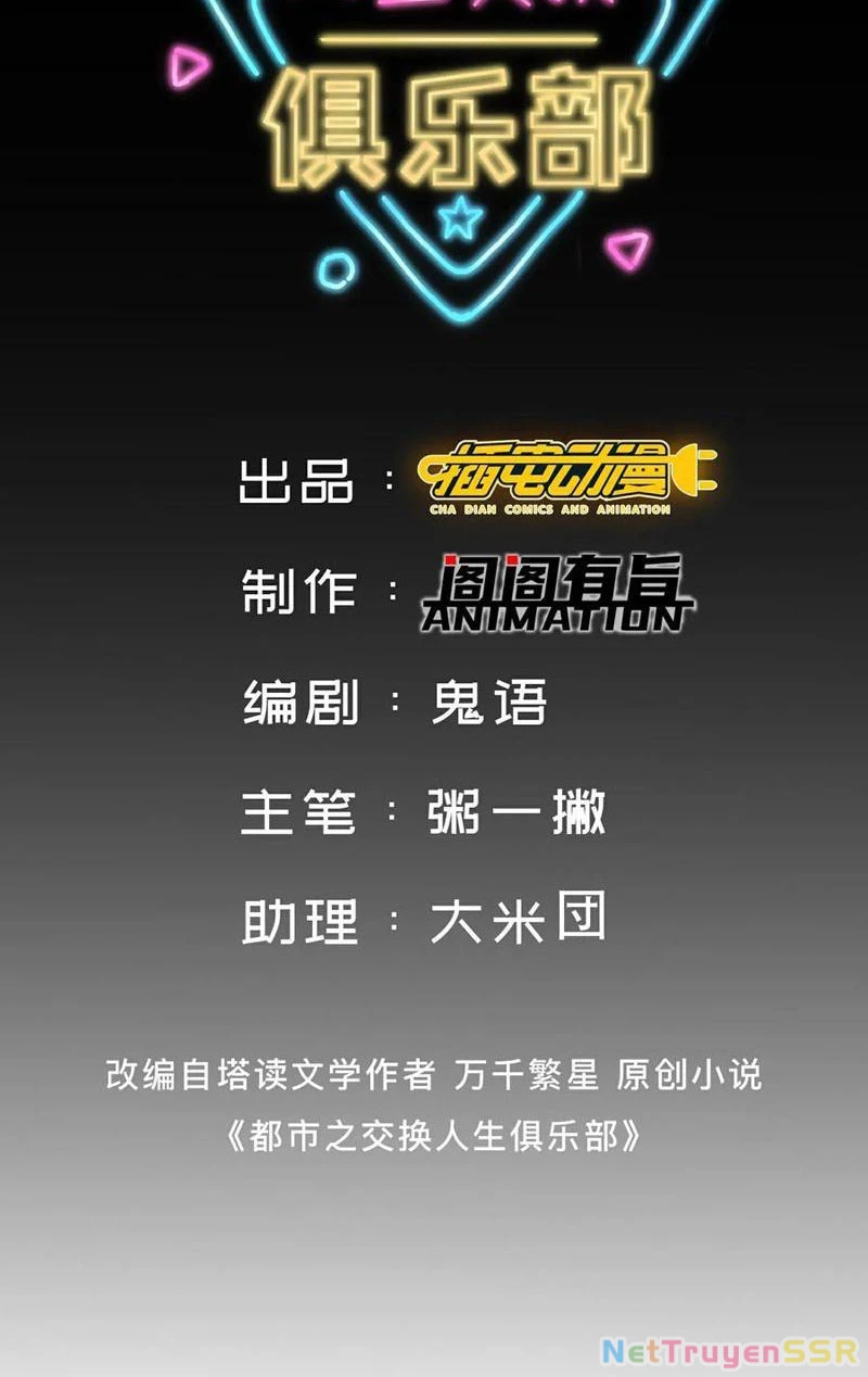 Câu lạc bộ trao đổi nhân sinh Chapter 34 - Trang 3